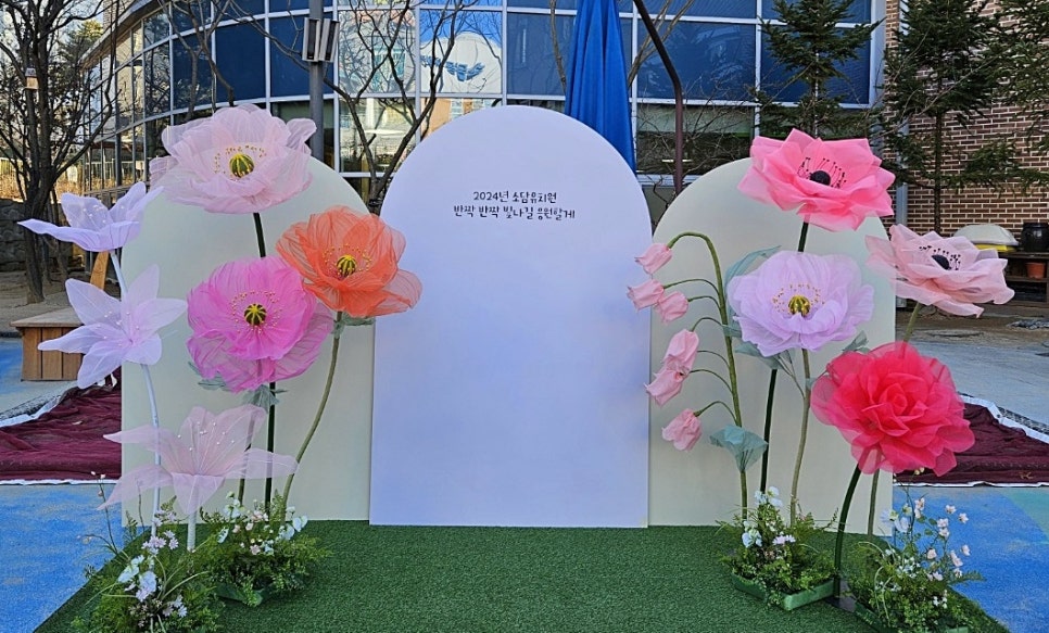소담장식 이미지