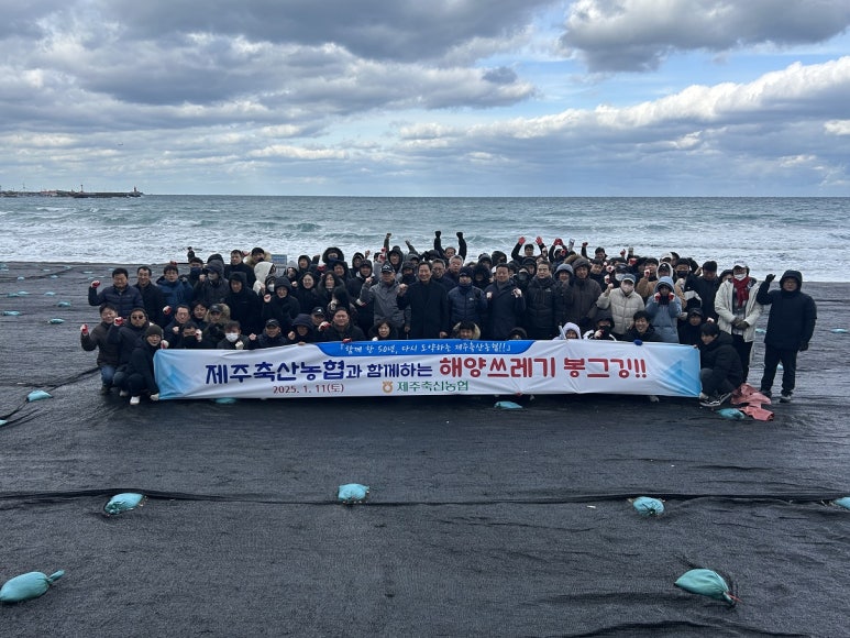 제주축산 이미지