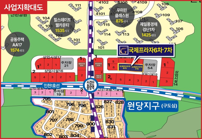 국제프라자 이미지
