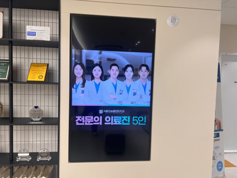 안심플란트치과의원 이미지