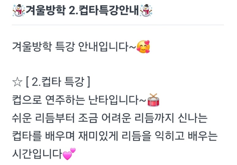 이화루체음악학원 이미지