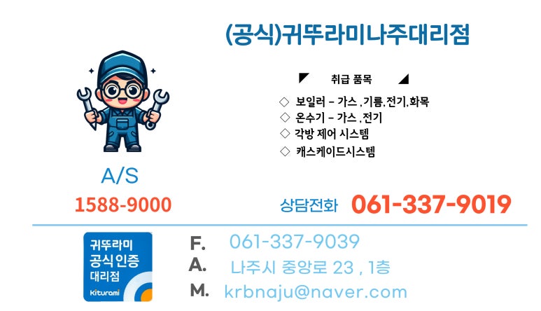 남평가스 이미지