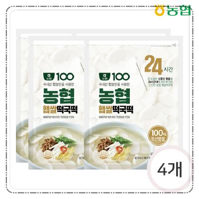 우수할인마트 이미지