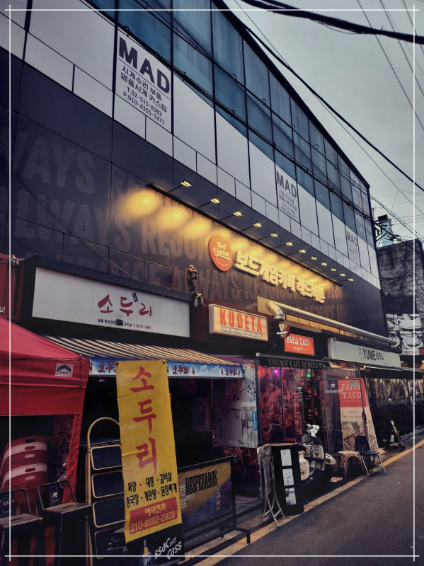 강남중고 이미지