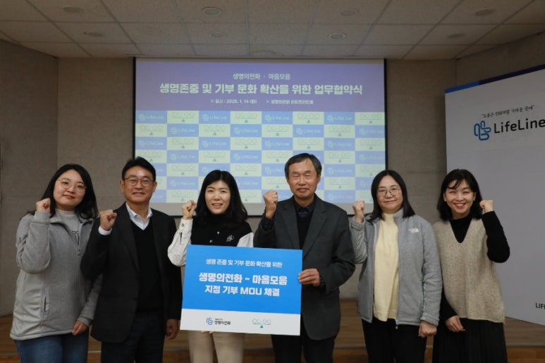마음모음 이미지