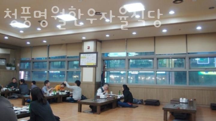 한우자율식당 이미지