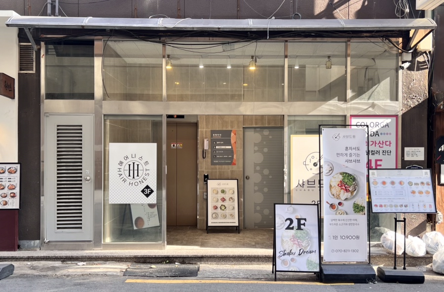 헤어니스트 이미지