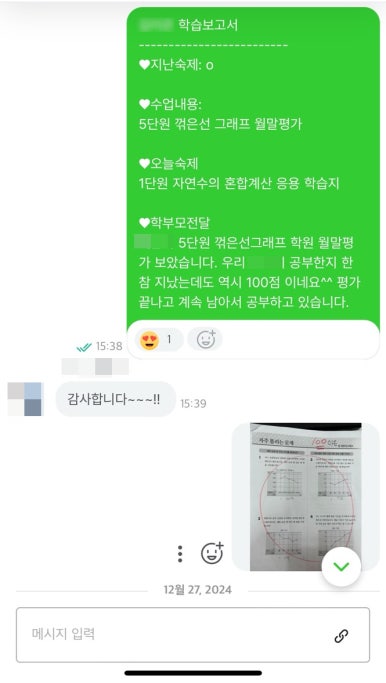 최상위학원 이미지