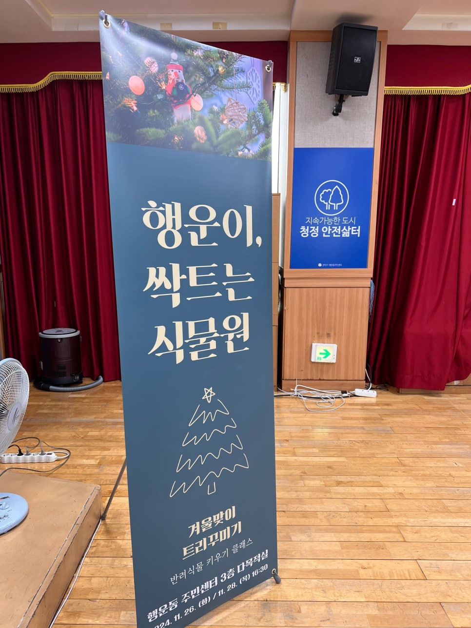 슬며들다.꽃 이미지