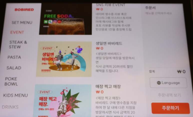 바비레드 강남본점 사진 6