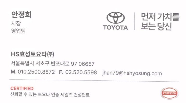 (주)한성모터스 이미지