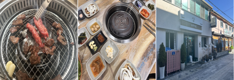 진미한우촌 이미지