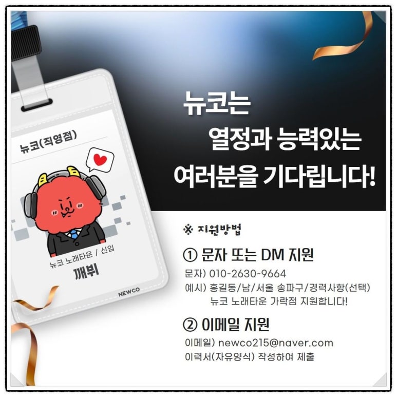 또와타운 이미지