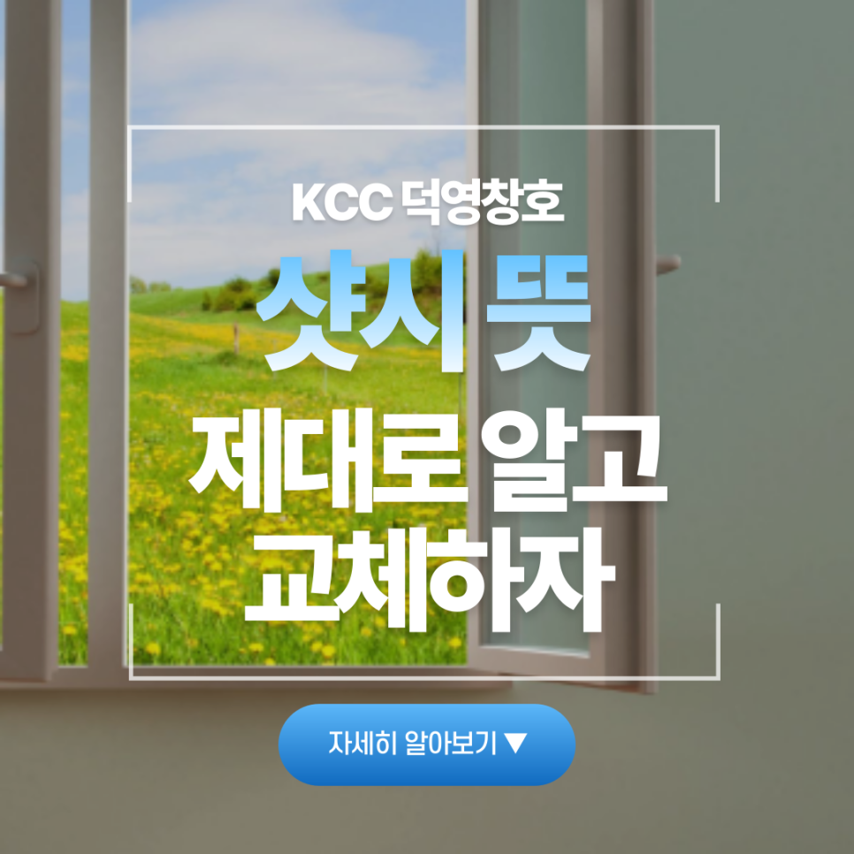 덕영에너지 이미지