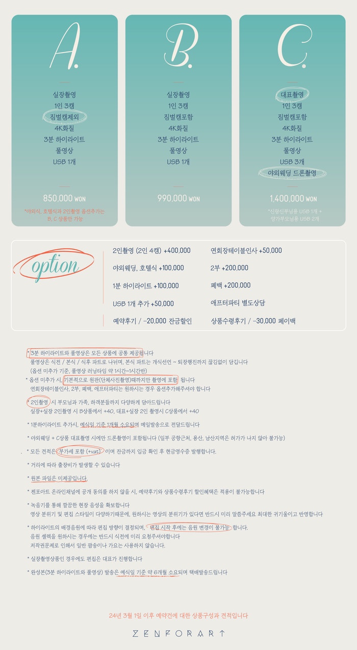 포아트 이미지