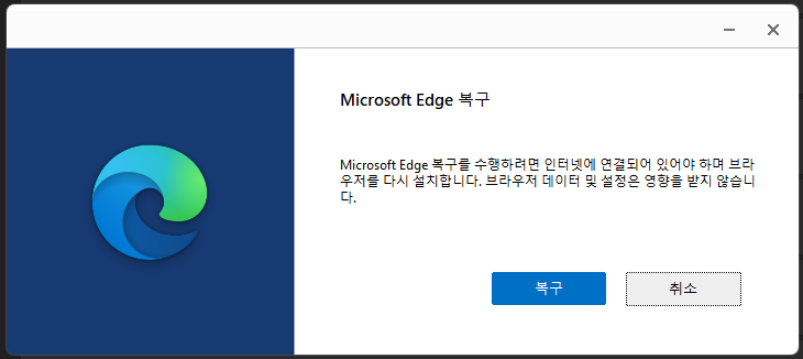 엣지피시 이미지