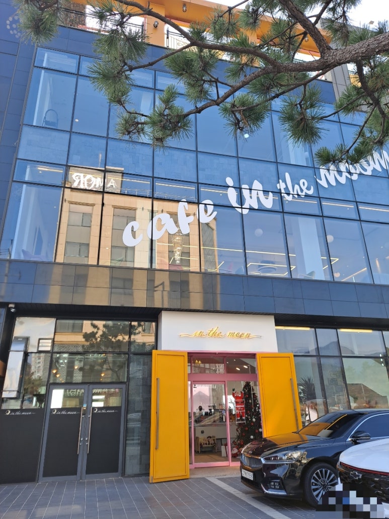 카페인더문 이미지