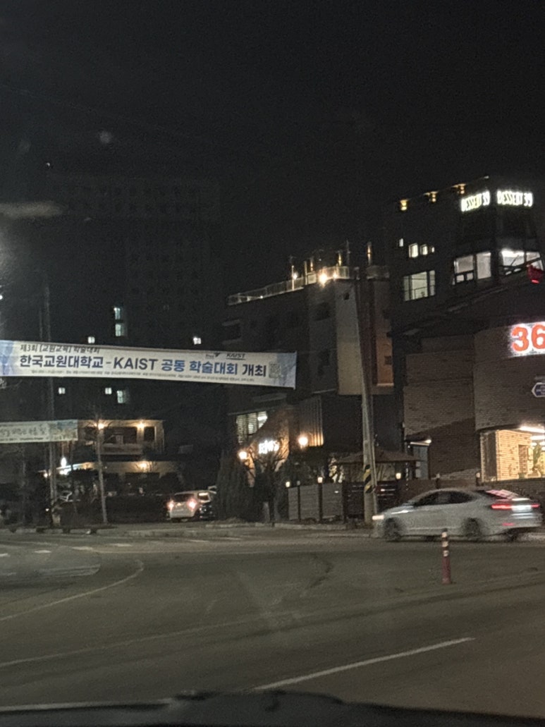 지코바치킨오송점 이미지