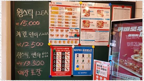 피자먹다 이미지