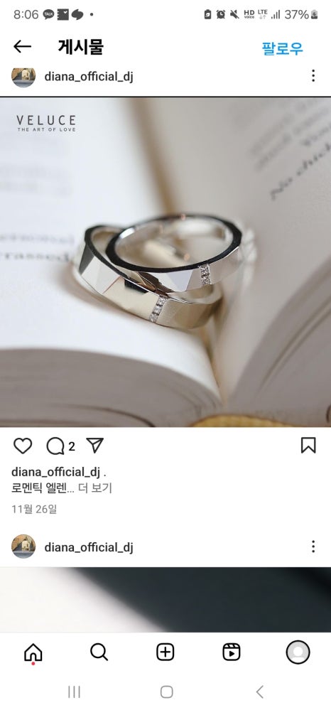다이아나투어 이미지