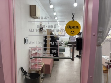 발리노네일 이미지
