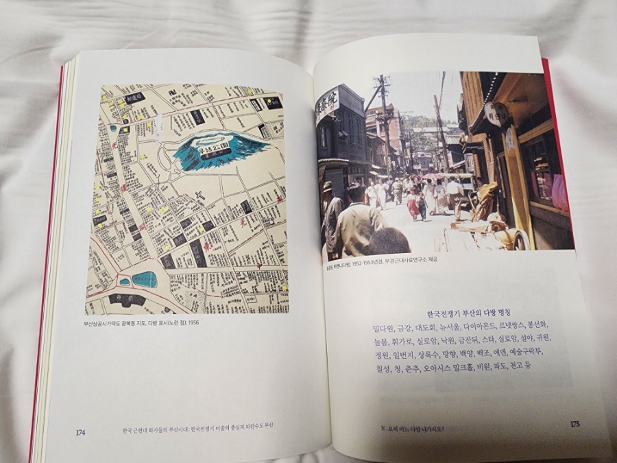 녹원다방 이미지