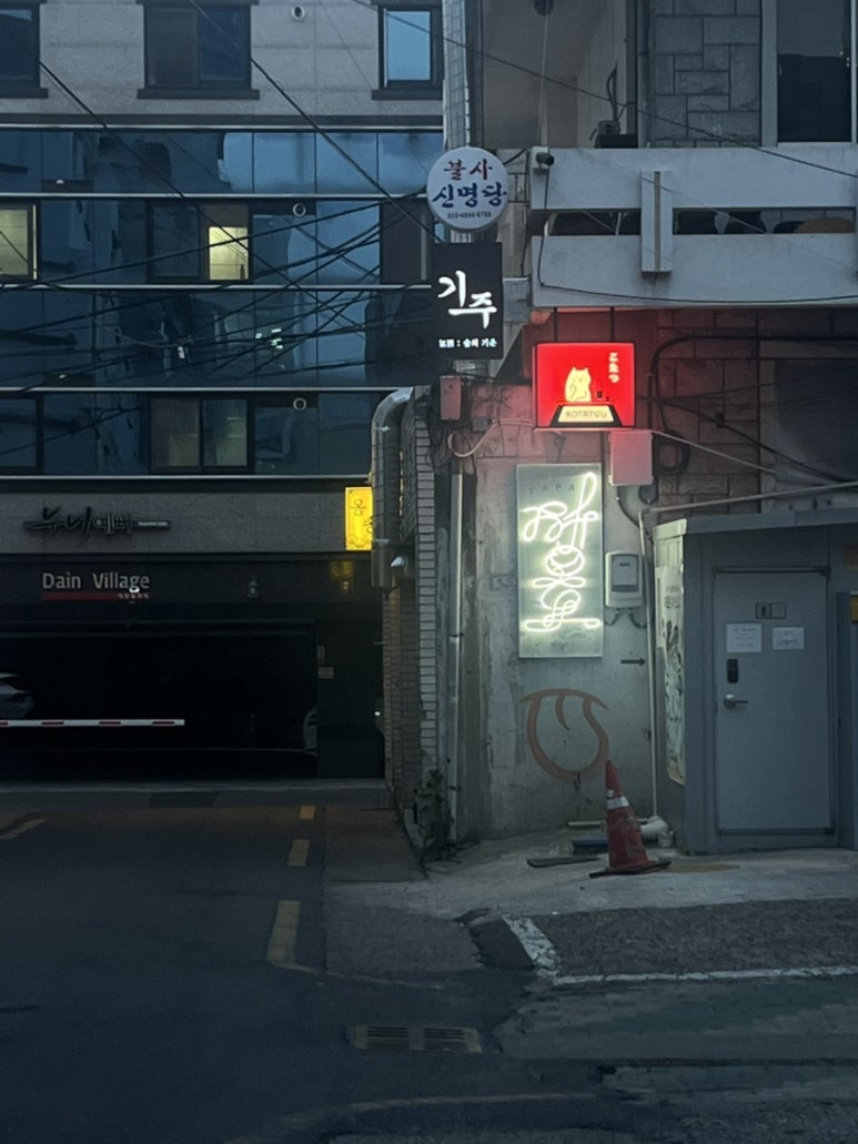 장효 이미지