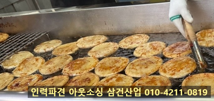 쫄쫄호떡 이미지