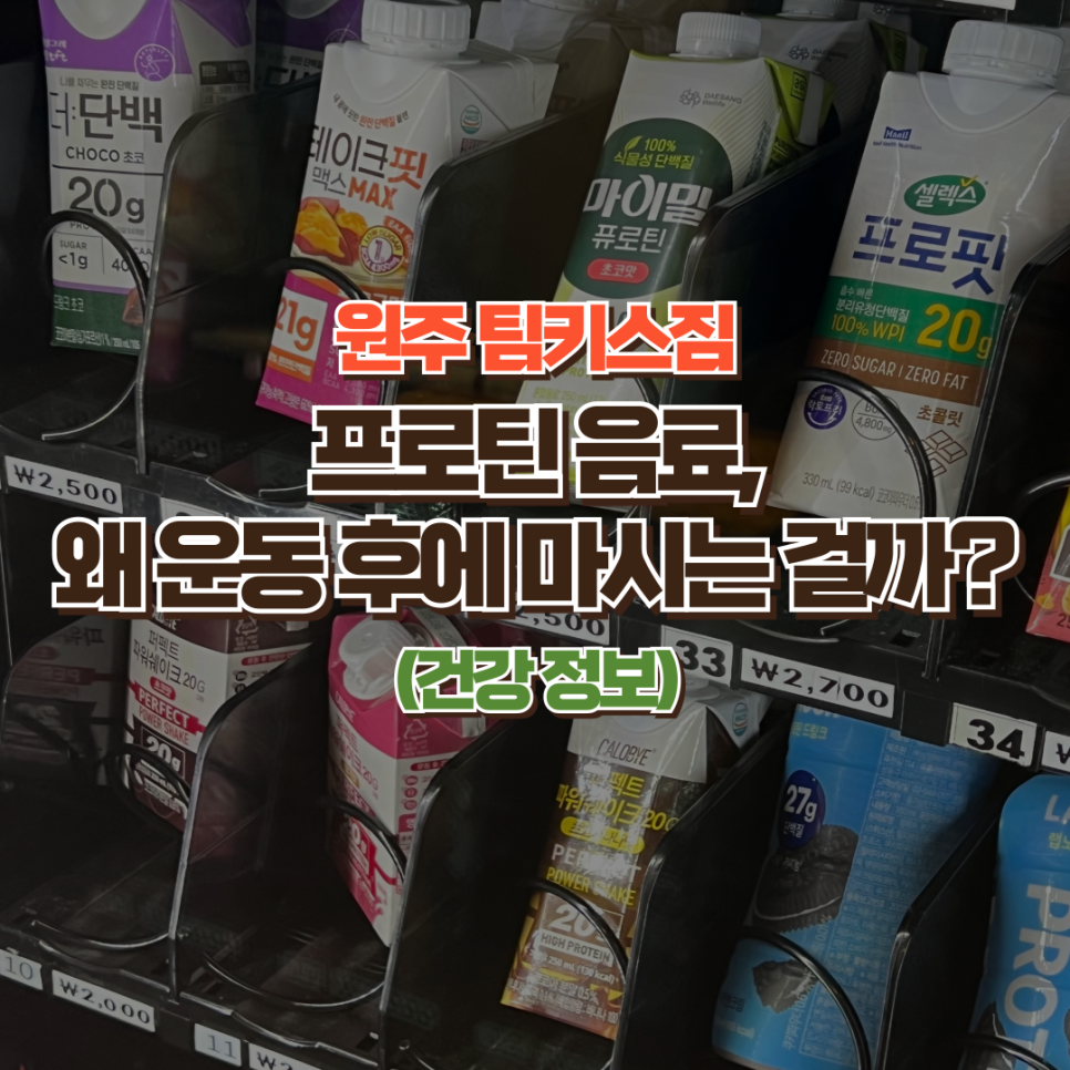 원주２４시편의점 이미지