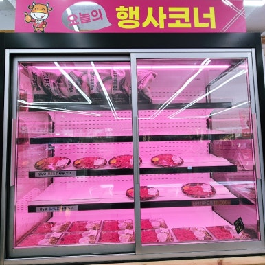 남경슈퍼 이미지