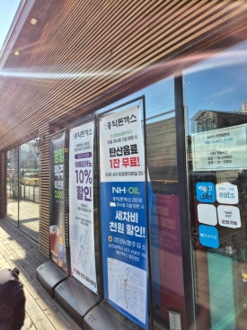 검단농협주유소 이미지