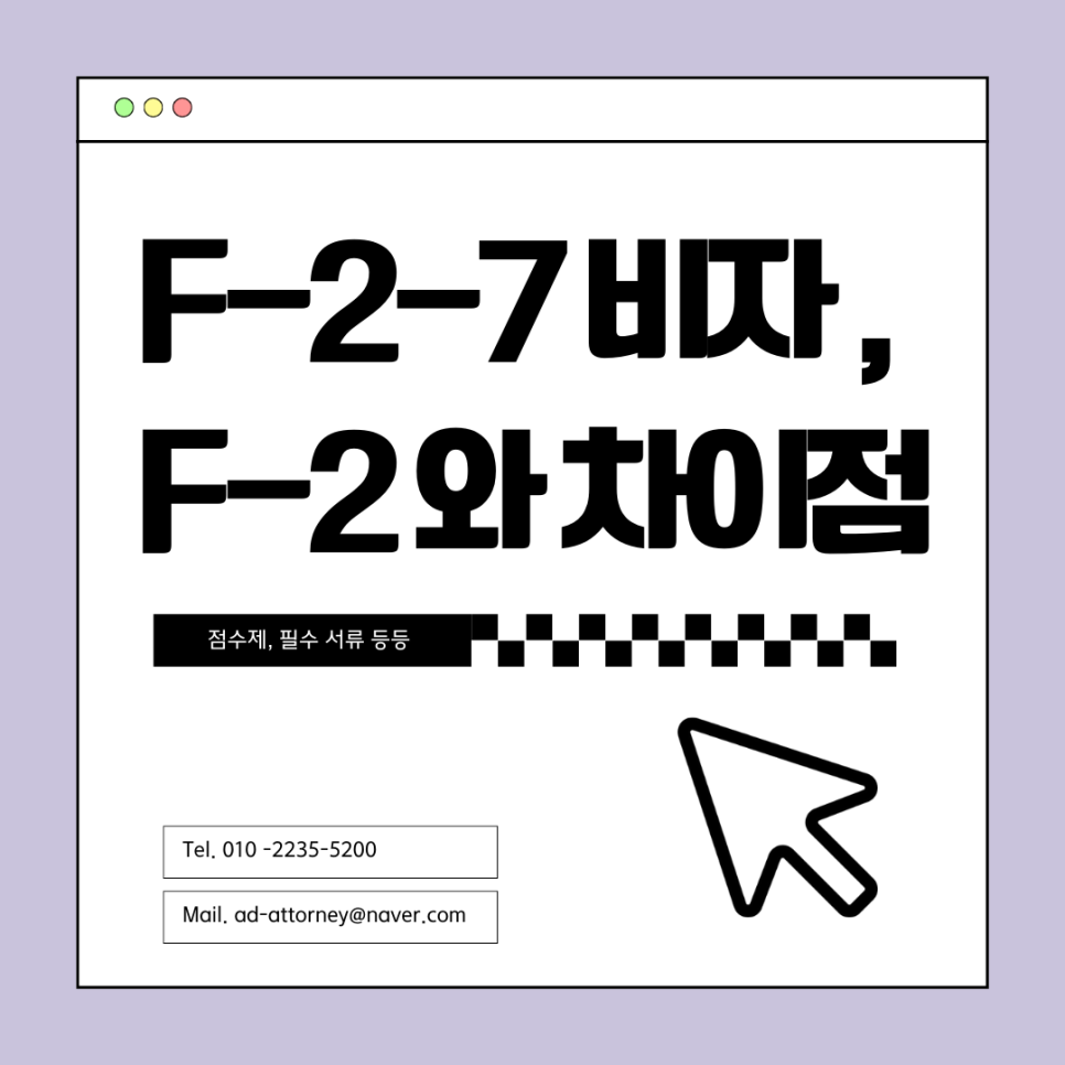 비자인행정사사무소 이미지