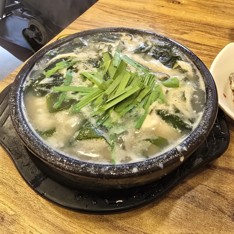 굴세상부평점 이미지