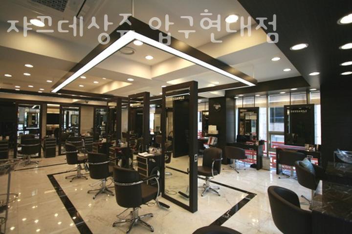 현대미용실 이미지