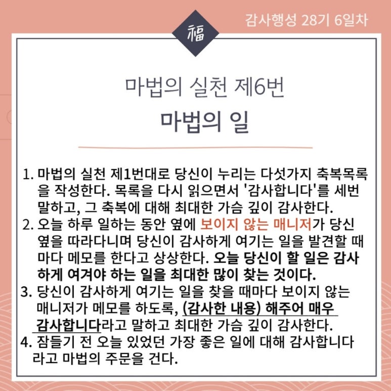 감사의집 이미지