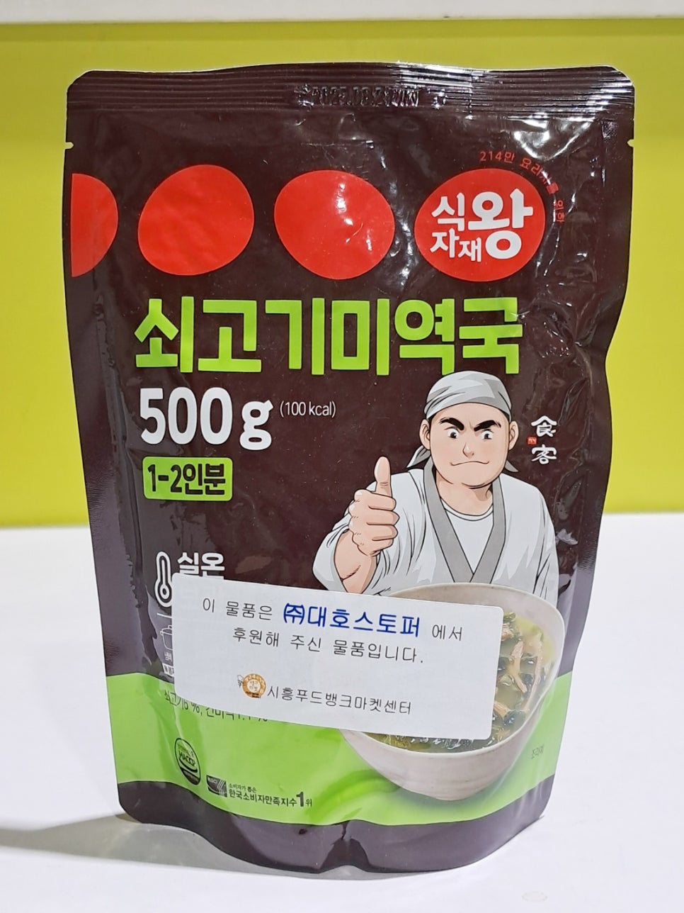 (주)대영엠텍 이미지