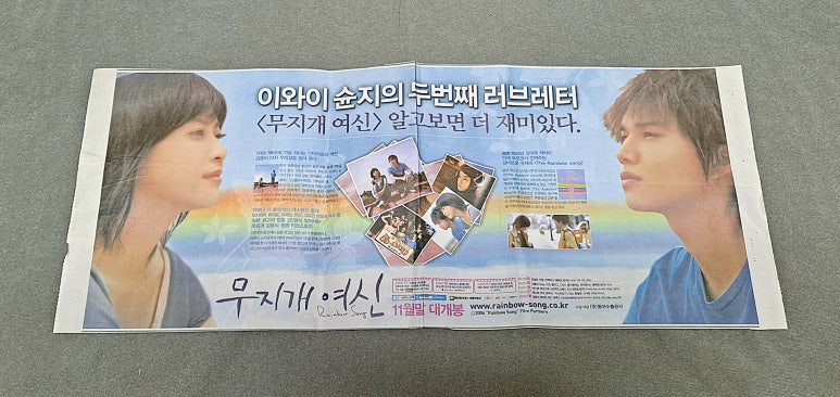 무지개광고 이미지