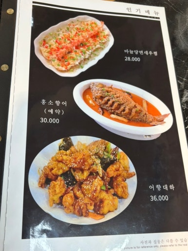 소용반점 이미지