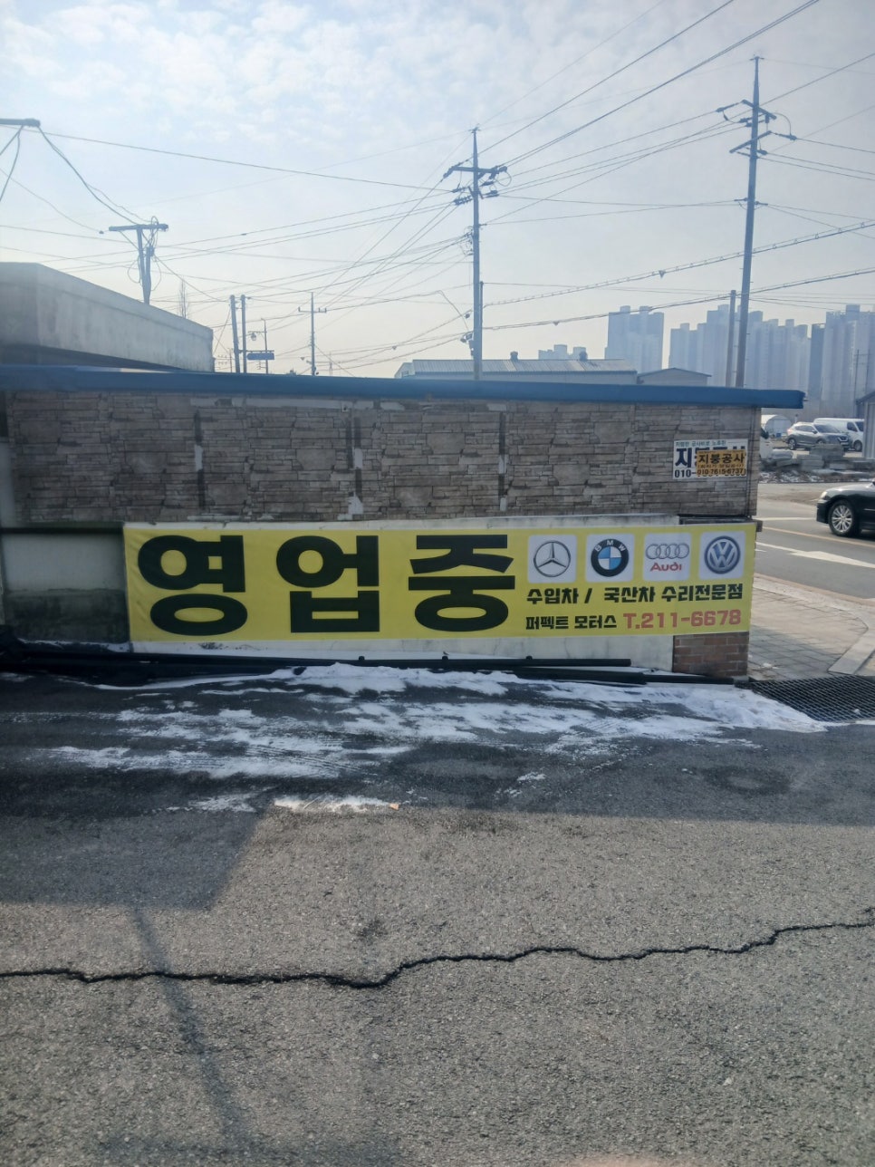퍼펙트모터스 이미지