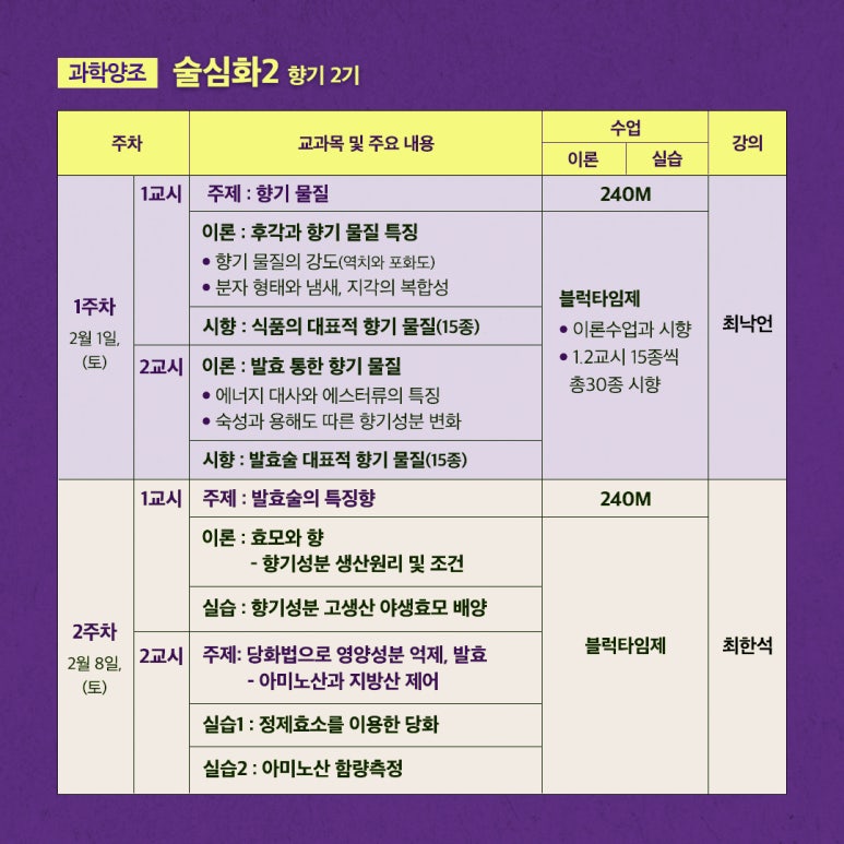 술향기 이미지
