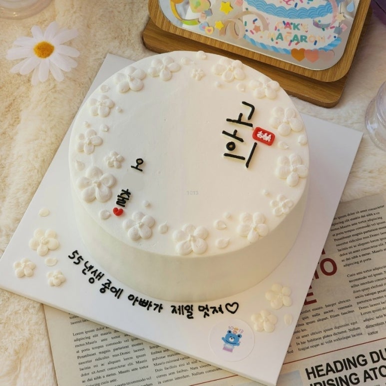 일공일삼(1013) 이미지