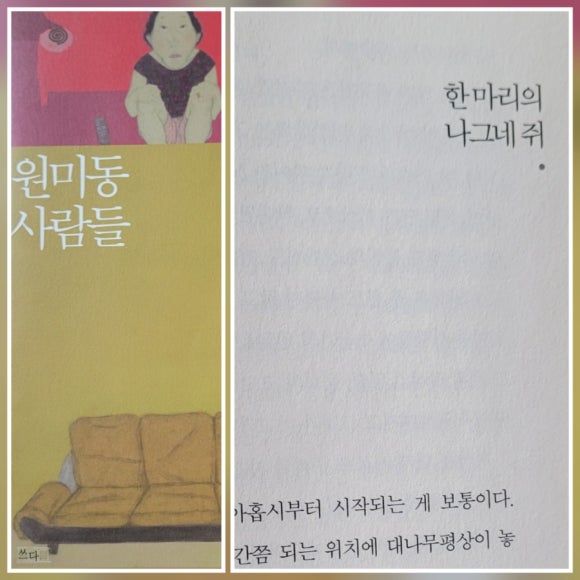 강남지물포 이미지