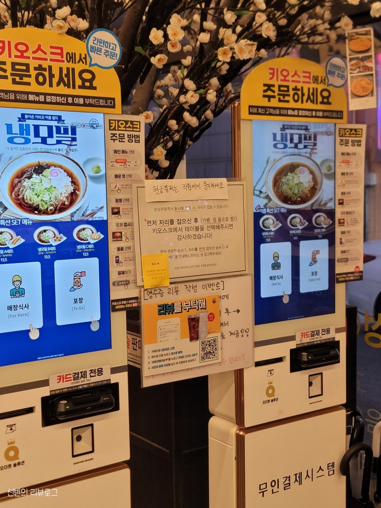 아비꼬 의정부로데오점 이미지