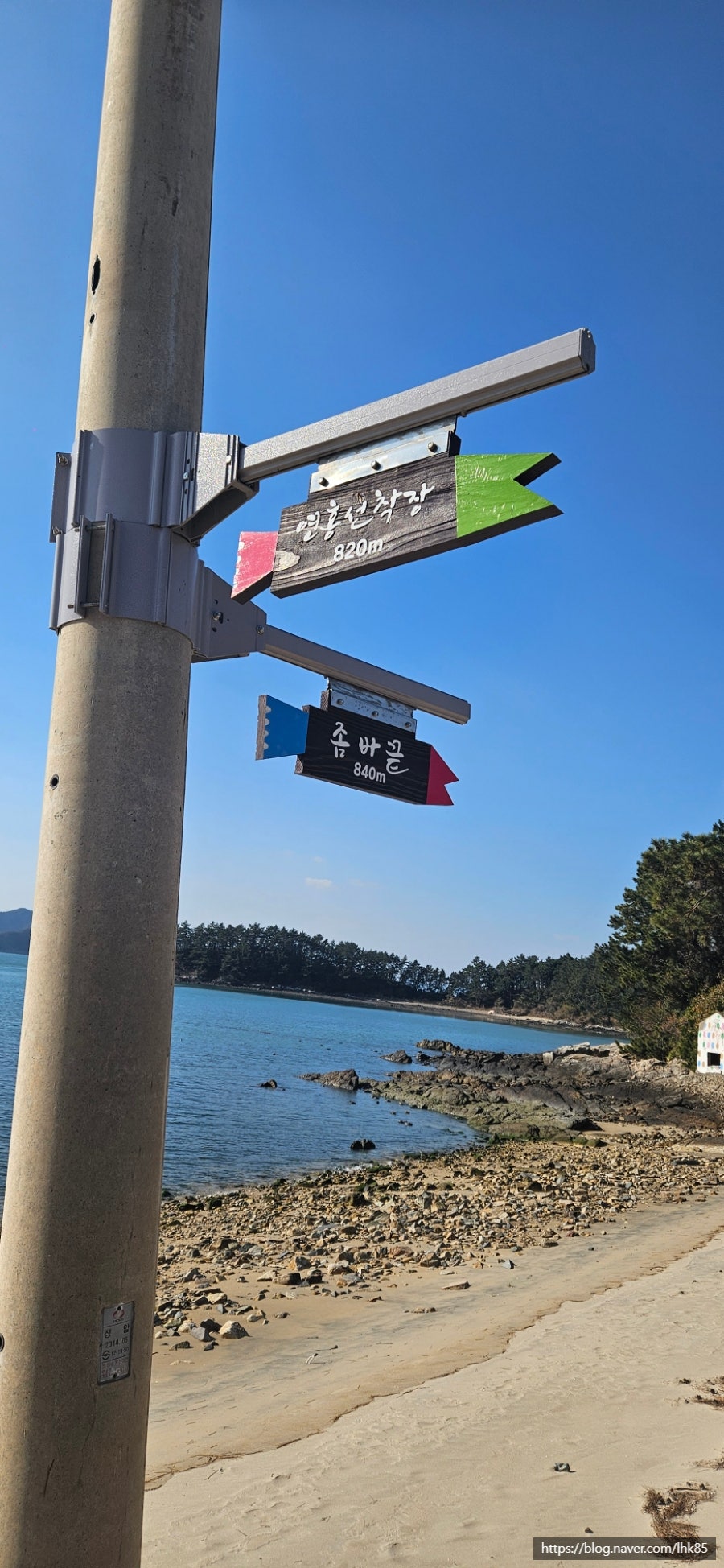 연홍카페식당 이미지