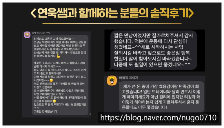 원더핏휘트니스 이미지