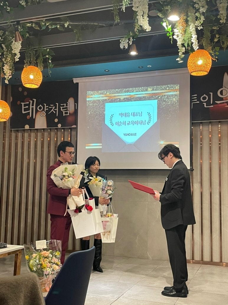 유투헤어 이미지