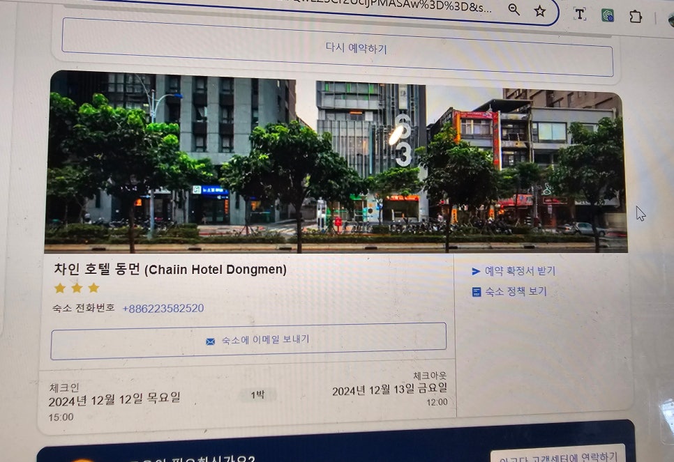 차인룸 이미지