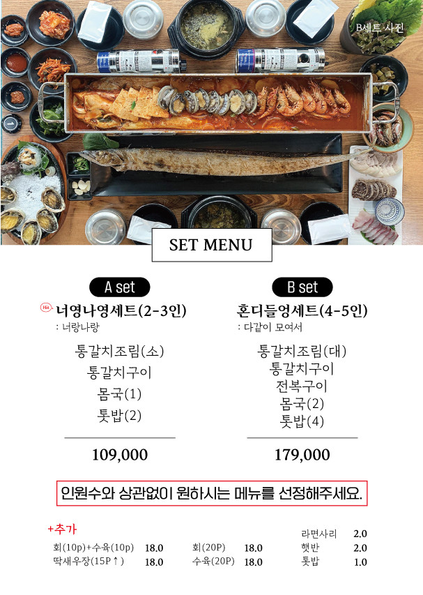 너랑같이제주본점 이미지