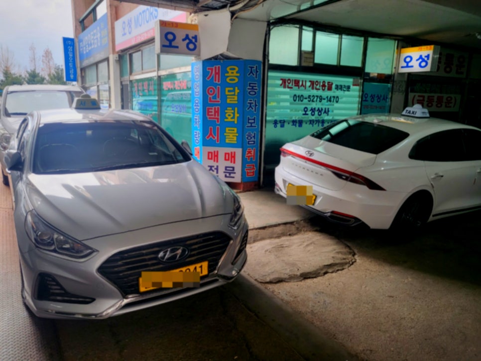 오성상사 이미지