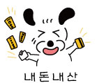 게도둑간장게장포항 이미지